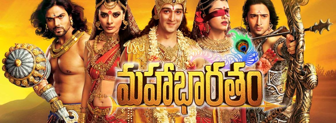 Maa Tv Mahabharatham Serial Timings