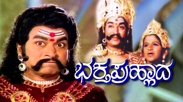 Watch Bhakta Prahalada Full Movie Online in HD for Free on 