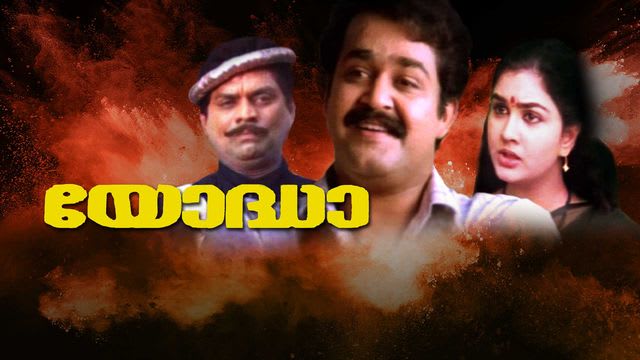 Watch Yodha Full Movie, Malayalam Comedy Movies In Hd On Hotstar