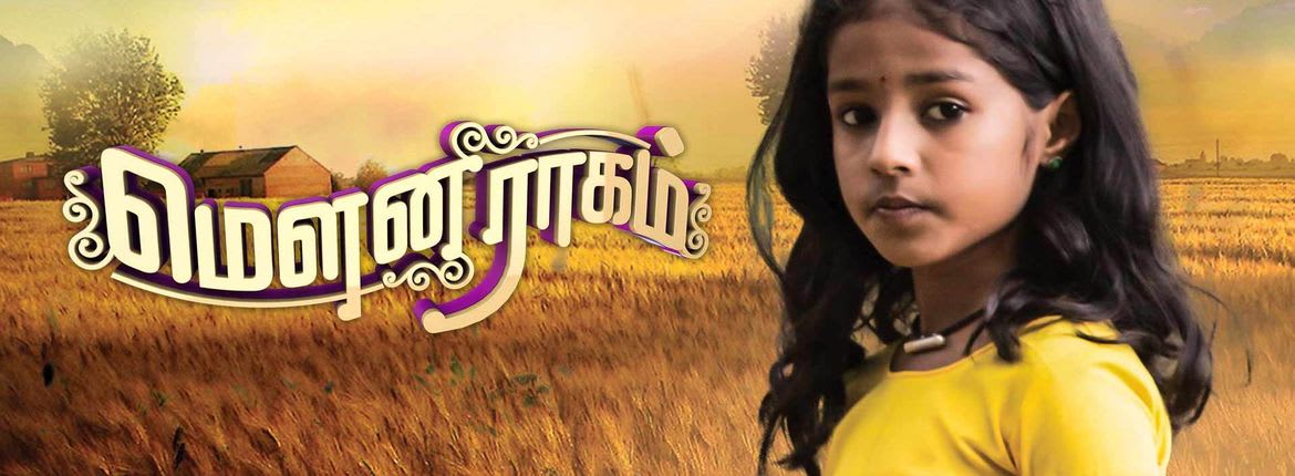 Sivam Serial Download Torrent