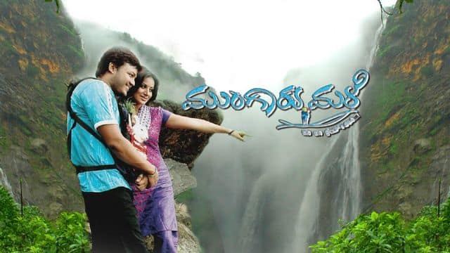 Watch Mungaru Male Full Movie Online in HD for Free on 