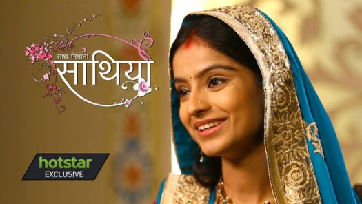 Raja Ki Aayegi Baraat Serial All Episodes Hotstar